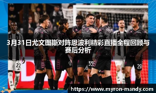 必一运动官网首页