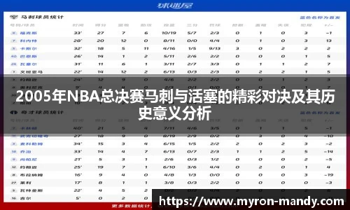 必一运动体育赛事