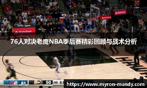 必一运动官网首页