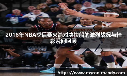 必一运动体育赛事