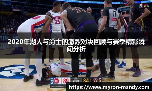 必一运动体育赛事