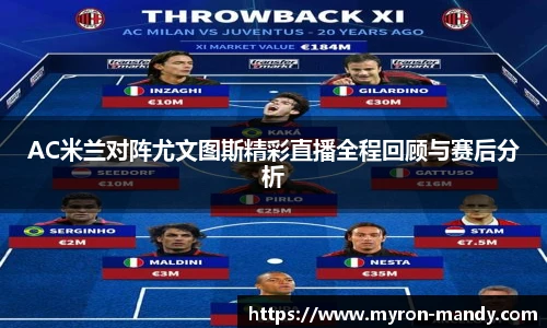 必一运动体育赛事