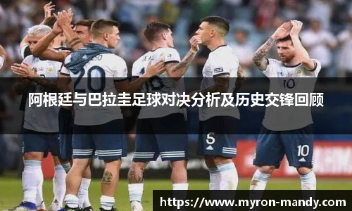 必一运动体育赛事