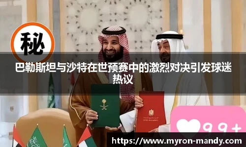 必一运动体育赛事