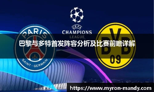 必一运动官网首页