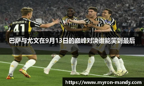 必一运动官网首页