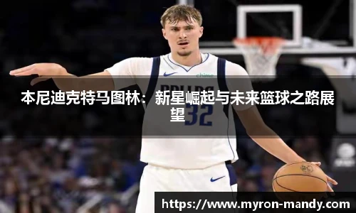 必一运动官网首页