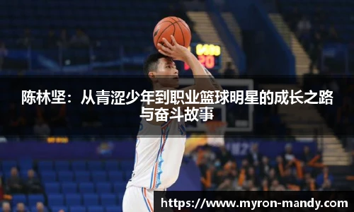 必一运动体育赛事