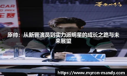 必一运动平台