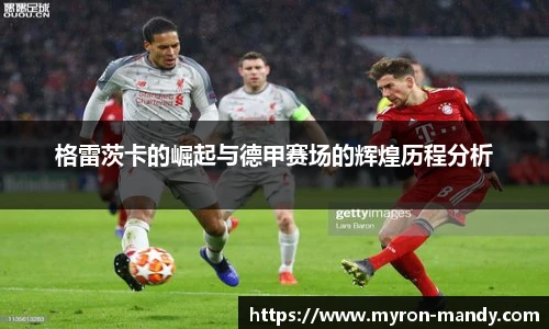 必一运动官网首页