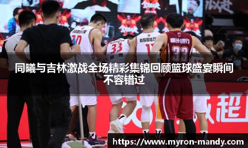 必一运动官网首页