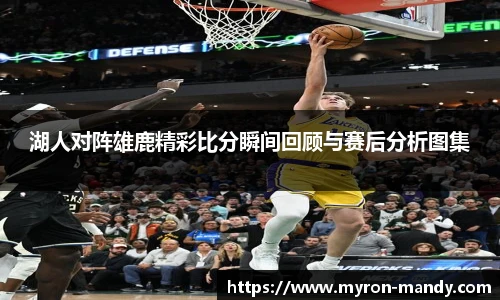 必一运动首页