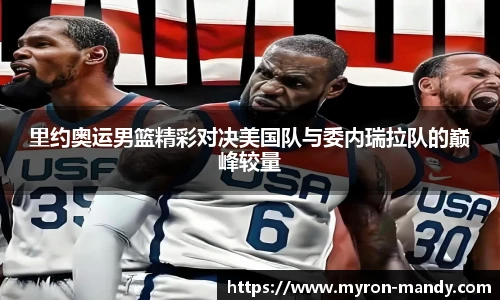 必一运动官网首页