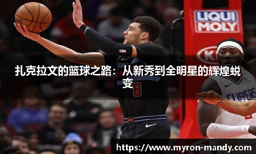 必一运动体育赛事