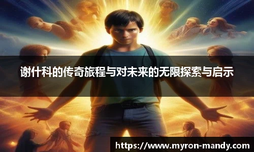 必一运动官网首页