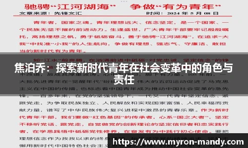 必一运动官网首页