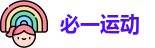 必一运动官网首页